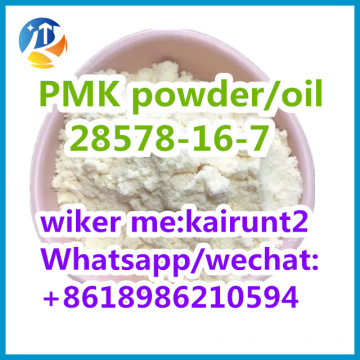 CAS 28578-16-7 PMK ethyl glycidate 99% Yellow liquid safe to netherlands uk, canada